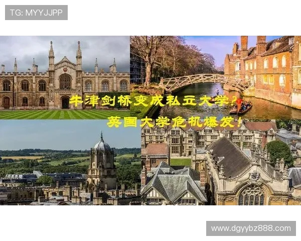 剑桥是否拥有英超球队分析